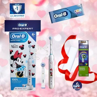 🇩🇪免運速發 發票保固一年 歐樂B Oralb pro2000 p2000 p4000 限量米妮 充電式 電動牙刷