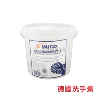 JJC機車工具 5公升 桶裝 VAICO 德國進口 木屑 椰子油新增 洗手膏