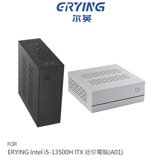 ERYING Intel i5-13500H ITX 迷你電腦 搭配 XQBOX A01 迷你機殼 迷你主機 小主機