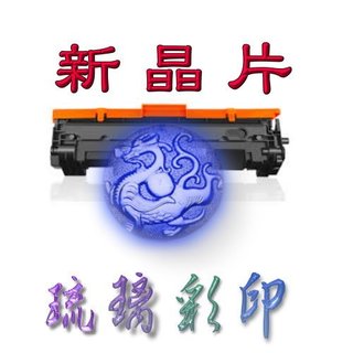 【全新晶片/上機即可使用】HP W1500A W1500X 環保碳粉匣適用 M111w M141w/含稅價