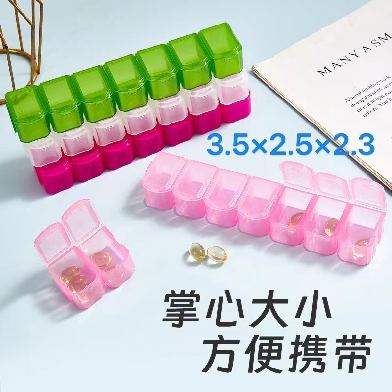 美甲飾品收納盒 首飾收集盒 7天藥品盒 便利隨身攜帶分格藥盒[台灣現貨]1324