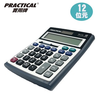 實用牌 Practical C2L(12位)計算機 桌上型計算機 計算機