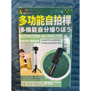 合金自拍桿 自拍神器 藍芽連線 附無線遙控器 穩固三腳架 輕易收納 (39)