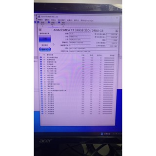 知飾家 二手良品 巨蟒 2.5吋 240G SSD 固態硬碟