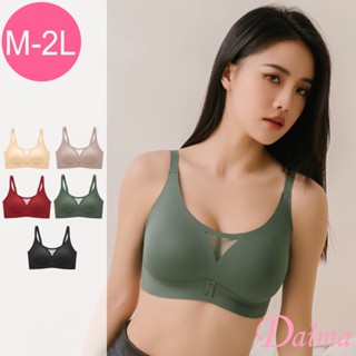 Daima黛瑪 無鋼圈 無痕裸感輕柔網紗無鋼圈內衣/運動/睡眠/休閒M-XXL五色可選8001