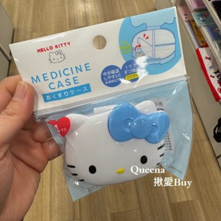 💓Queena揪愛BUY⏩日本購物✈卡通人物造型 分隔收納盒/飾品盒✈四格收納 小物盒 分裝盒