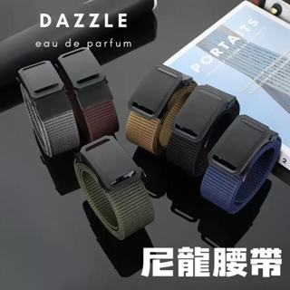 [臺灣現貨＋快速出貨 ]腰帶 尼龍腰帶 男士腰帶 皮帶 帆布皮帶 男生腰帶 腰帶男生