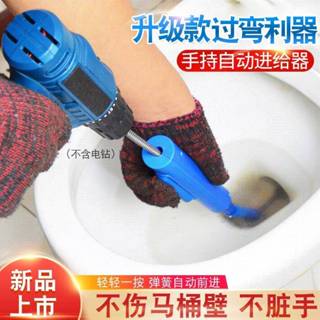 新品上架 超取 疏通神器 堵塞 通馬桶專用 氣壓式通管器 水管 通廁所疏通器 第三代 最新款 通管神器