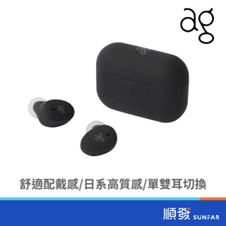 日本AG COTSUBU MK2 IPX4 高音質 時髦配色 無縫切換 舒適配戴 藍芽耳機 藍芽5.2 真無線耳機