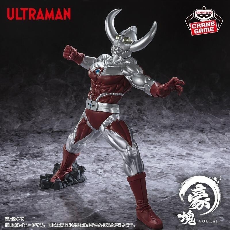 【玩具偵探】代理版 景品 超人力霸王 Ultraman 系列 豪塊 超人力霸王之父