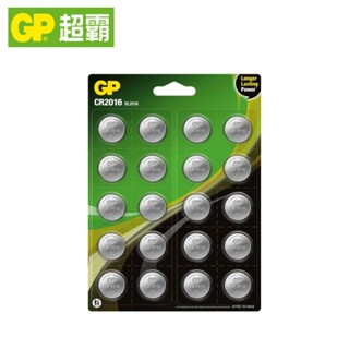 GP超霸CR2016 DL2016 水銀 鈕扣 手錶 相機電池 電腦後備記憶體 遙控器電池 附發票 公司貨
