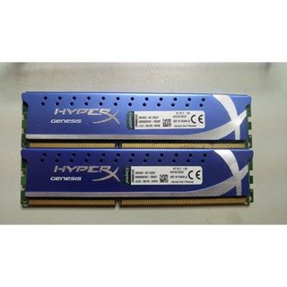 知飾家 二手良品 金士頓 HyperX DDR3 1866 4G*2 記憶體