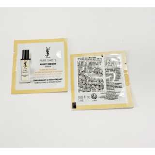（新升級版）YSL 極效活萃夜光仙人掌超級精華 1ml 特價22
