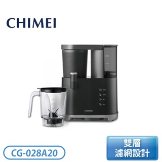 [CHIMEI 奇美] 冷熱飲二合一咖啡果汁雙享機 CG-028A20