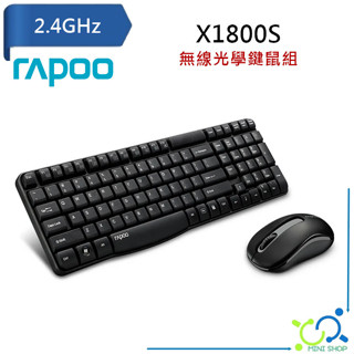 【原廠】RAPOO 雷柏 X1800S 無線光學鍵鼠組 2.4GHz 無線鍵盤 無線滑鼠 鍵盤滑鼠組 1000DPI