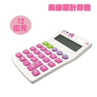 Melody 美樂蒂 12位元計算機 桌上型計算機 計算機 電池/太陽能計算機