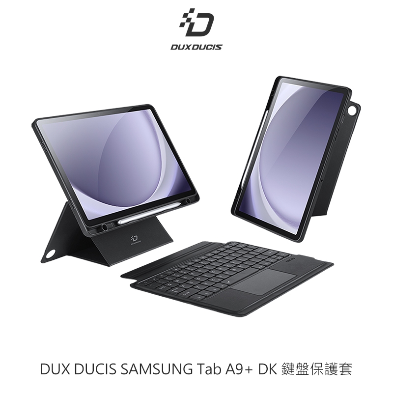 SAMSUNG 三星 Galaxy Tab A9+ DK 鍵盤保護套 平板保護套+實體鍵盤 磁吸分離式