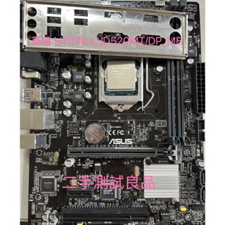 【二手電腦主機板】華碩ASUS 1151『H110M-C/D520MT/DP_MB內含G4500CPU』