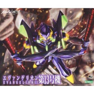 現貨 Kotobukiya 壽屋 1/400 新世紀福音戰士 EVA 新劇場版 13號機 組裝模型