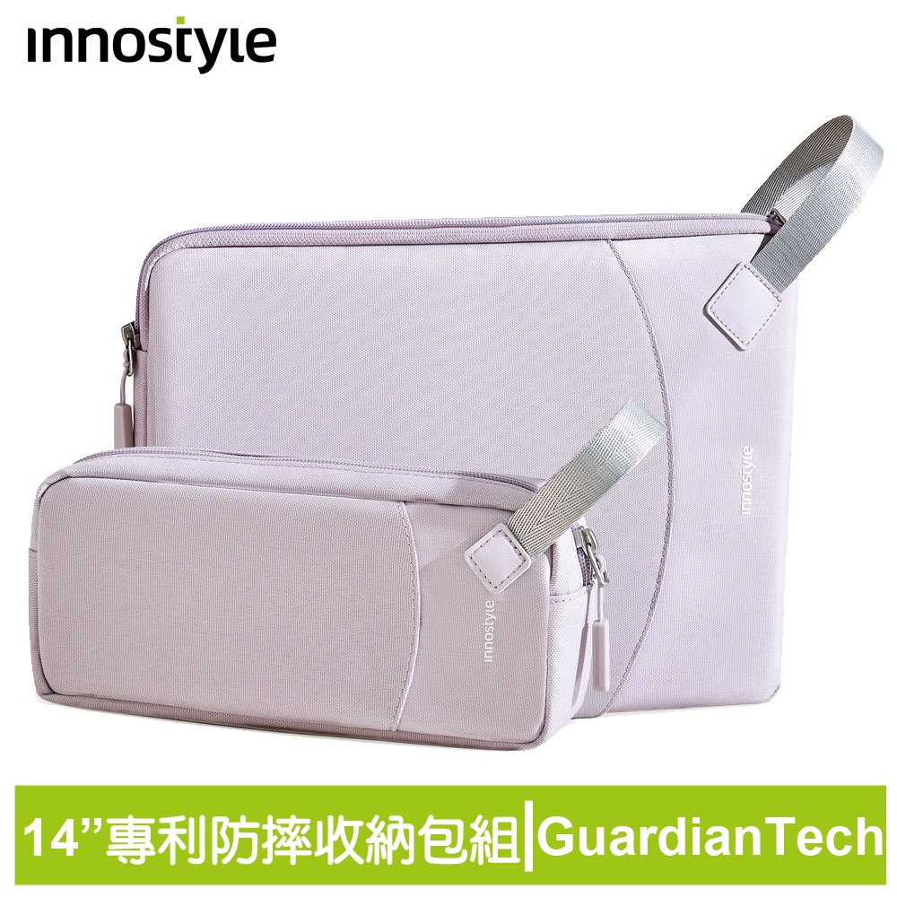innostyle GuardianTech系列 14吋 專利防摔 筆電包/手提包/平板包/電腦包/公事包/收納包 紫色