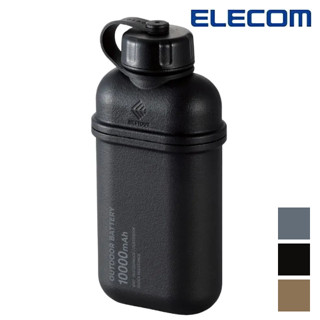 ELECOM NESTOUT戶外型行動電源10000 DE-NEST10000AT