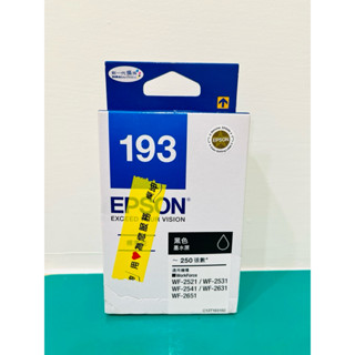 全新未拆封 Epson 愛普生 黑色墨水匣