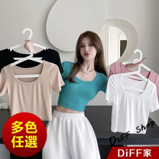 【DIFF】韓版U領白色彈性緊身短版上衣 短袖上衣 顯瘦上衣 衣服 夏天女裝 短板上衣 短版t恤 女裝【T629】