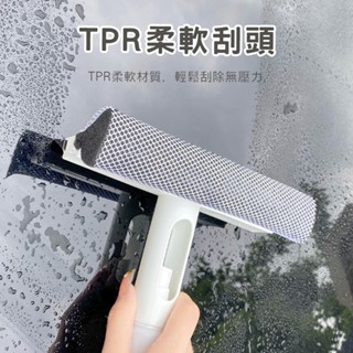 (臺灣現貨)玻璃刮 擦玻璃神器 家用噴水玻璃刮 外窗戶清潔 搽洗刮水器 浴室玻璃刷