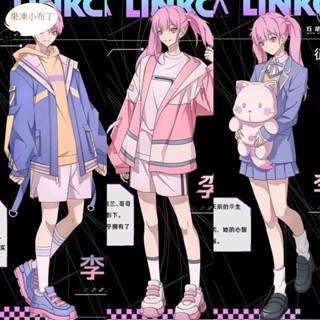 【果凍小布丁】時光代理人cos服李天希C服李天辰cos服制服款休閒套裝學院風動漫cosplay