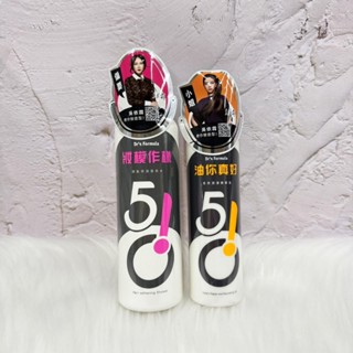 ~開立電子發票~正品《臺塑Dr’s Formula》 油你真好 柔亮潤澤精華油升級版、妝模作樣 順髮保濕香氛水升級版