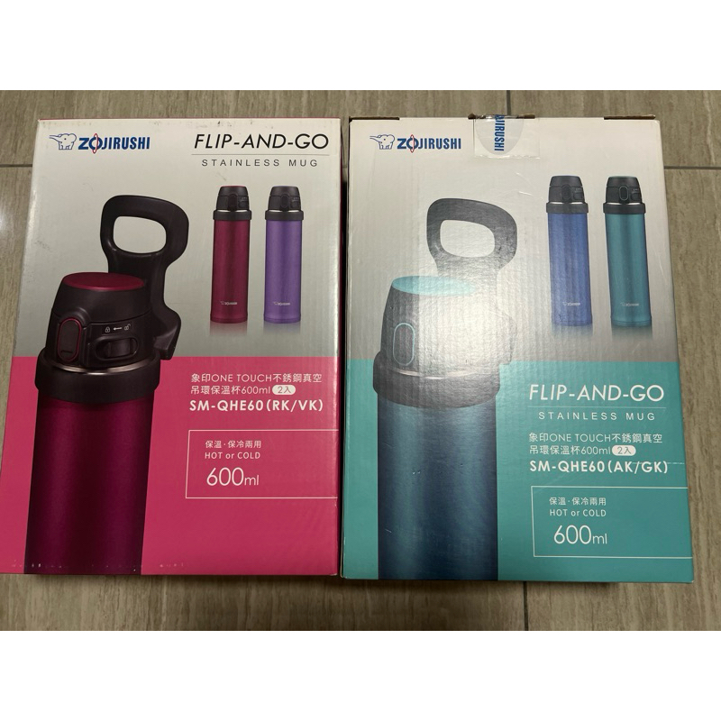 ZOJIRUSHI 象印 吊環不銹鋼真空保溫杯/保溫瓶（SM-QAF60)｜600ml 彈開式