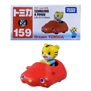 DREAM TOMICA 159 SHIMAJIRO&Beepy 巧虎敞篷車 夢幻多美小汽車 麗嬰 號碼車