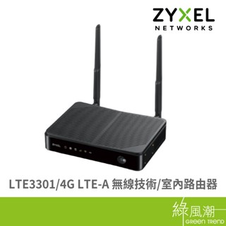 ZyXEL 合勤 LTE3301-PLUS 4G LTE-A Indoor Router 綠風潮