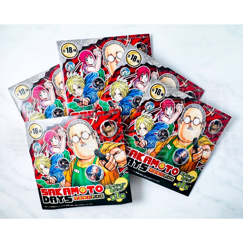 《現貨》坂本日常 隨機 第一彈 原畫 徽章 坂本 新 夏生 南雲 神神廻 大佛 赤尾 利音 真冬 原畫 坂本DAYS