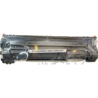 CANON CRG-337全新副廠碳粉匣