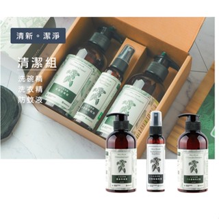 小花蔓澤蘭 - 舒心禮盒/清潔組/共2盒（洗碗精+洗衣精+防護液）