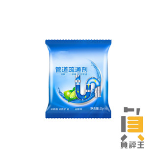 【管道疏通劑包】水管疏通劑 水管疏通通水管通水槽 管道疏通劑 馬桶廚房水管疏通粉 馬桶疏通劑 馬桶堵塞通馬桶 清潔劑