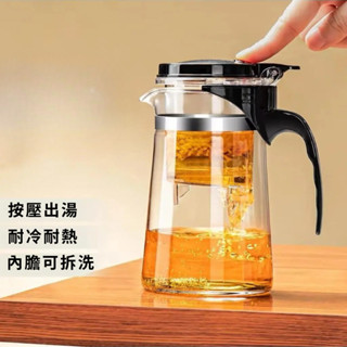 臺灣現貨隔日配🔥一鍵式過濾玻璃壺【鹿港春囍堂】大容量 茶水分離 冷水壺 玻璃茶壺 玻璃壺 泡茶壺 煮茶壺 耐熱冷水壺茶壺
