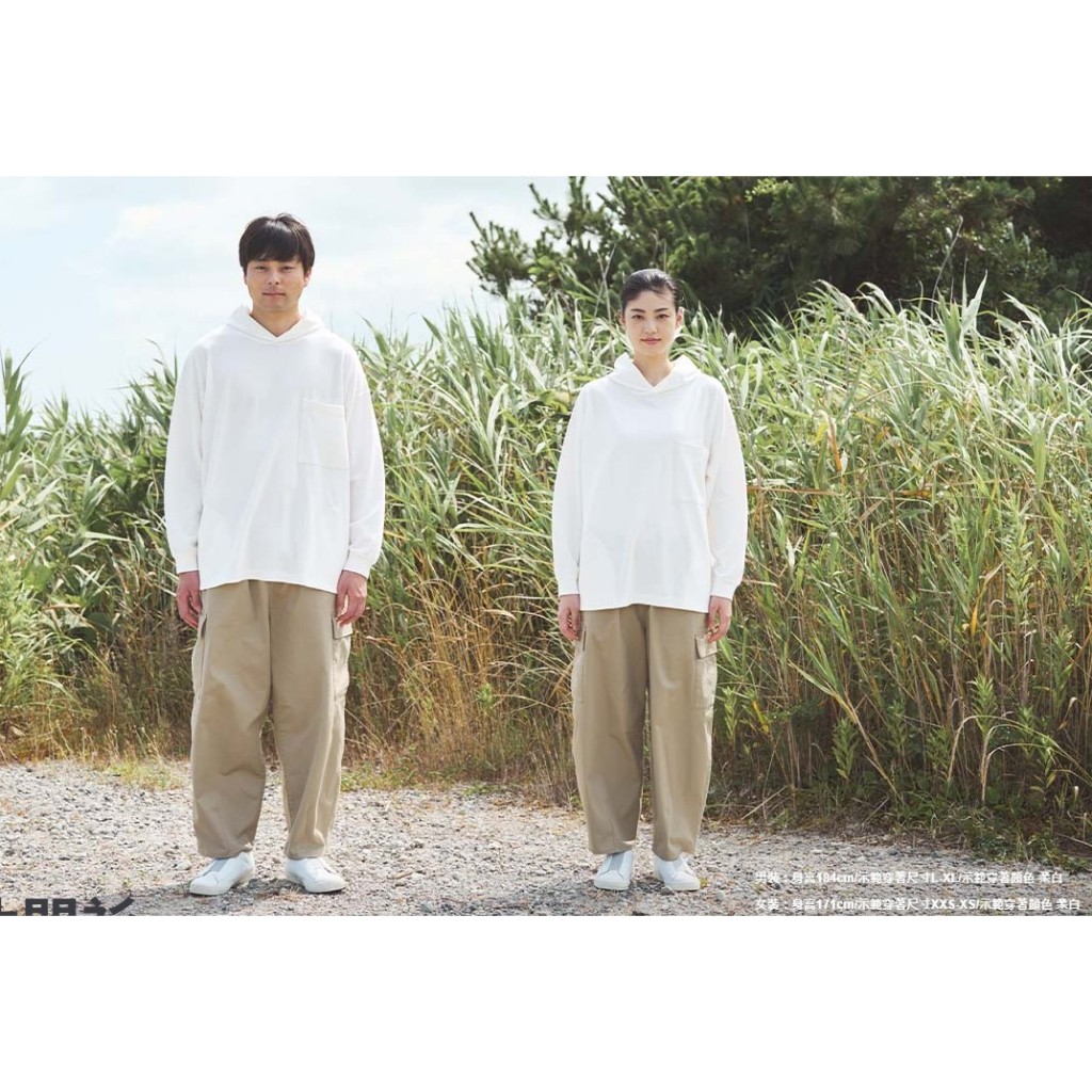 MUJI Labo 無印良品 棉天竺 連帽上衣 男女適穿
