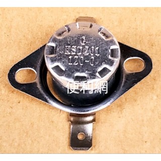 國際牌 國際微波爐溫度開關 溫控 恆溫器 KSD201 120度 0500 原廠貨 適用：NN-ST34H…-【便利網】