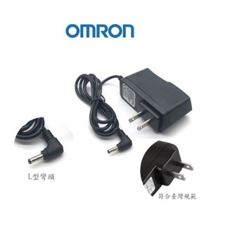【適用】歐姆龍 OMRON 血壓計各款式變壓器 線長1.8米 符合臺灣規範
