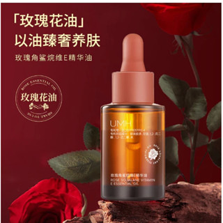 玫瑰紅茶角鯊烷精華油 補水 保濕 潤膚 滋潤 精華液 精華油 油養膚 玫瑰紅茶 玫瑰精華油 臉部精華 30ml