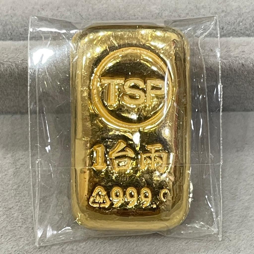 ⭐金文華珠寶銀樓⭐🔥超特惠🔥黃金9999 黃金條塊 純金金條 TSP金條 一兩金條 一兩條塊 1台兩 1兩金塊