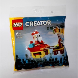 LEGO 30670 Santa's Sleigh Ride polybag