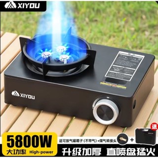 現貨 超猛火卡式爐瓦斯爐 可接煤氣兩用 新款戶外露營便攜式炊具爐具家用擺攤卡磁爐瓦斯