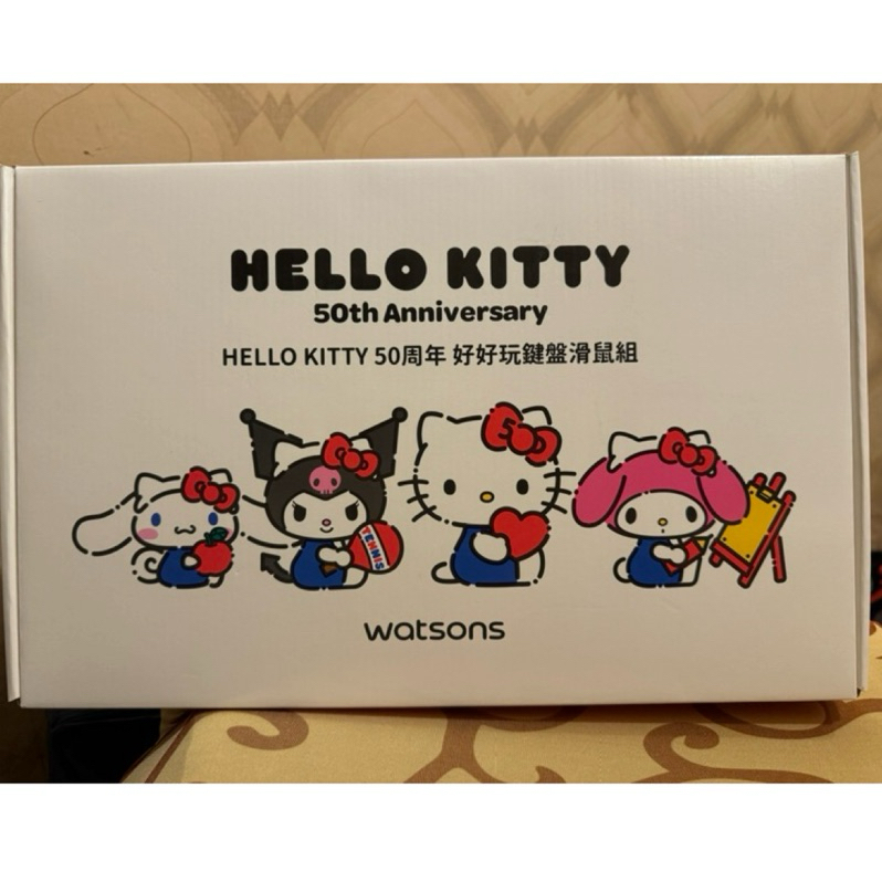 真品 全新未拆封 現貨馬上寄不用等Hello Kitty 好好玩無線鍵盤滑鼠組 Sanrio 三麗鷗 屈臣氏