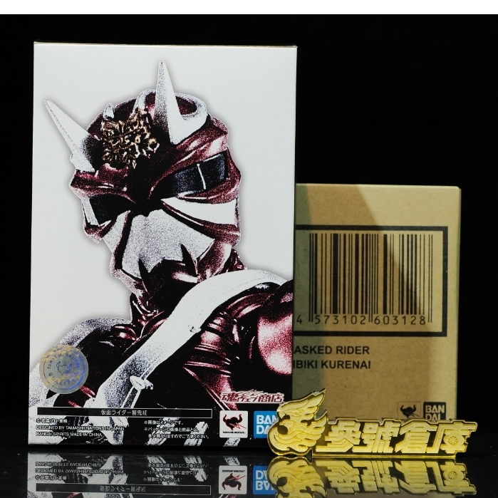 參號倉庫 現貨 魂商店 限定 S.H.Figuarts SHF 真骨彫 假面騎士 響鬼 響鬼紅 Hibiki 真骨雕