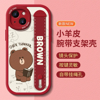 Iphone 16Line friends 熊大仿小羊皮腕帶支架防震手機殼IPhone15 14 13 12 11 XR