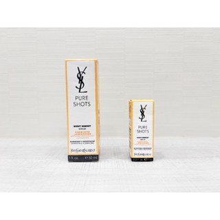 YSL 聖羅蘭 極效活萃夜光仙人掌超級精華 嫩白精華 澎潤精華 緊緻精華 PURE SHOTS 極效活萃系列 30ml
