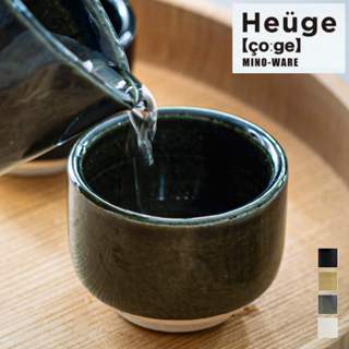 美濃燒 CHIPS Heuge 清酒杯二件組 [偶拾小巷] 日本製